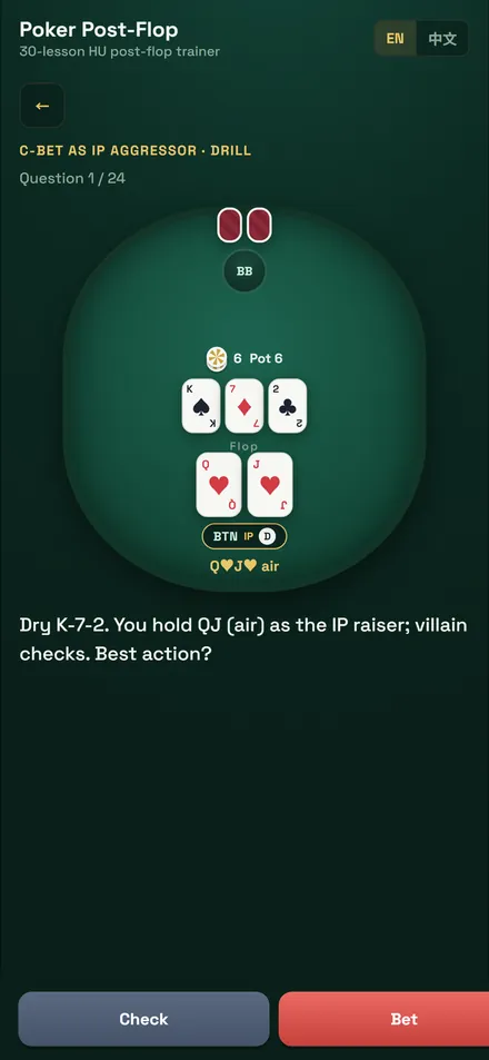 Postflop Coach screenshot